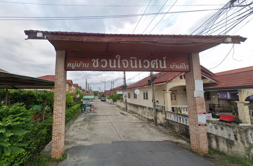 Project Chuanjai Niwet, Ban Puk Picture - 1/1