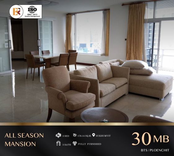 All season mansion: prestigious living near bts phloen chit