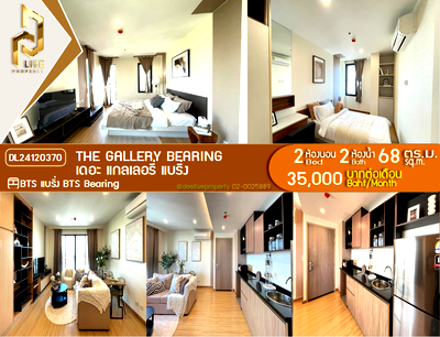 Condos for rent : DL24120370 Condo for rent, The Gallery Bearing near BTS Bearing, ready to move in, call urgently 0614453194 LineID @162cjixi
