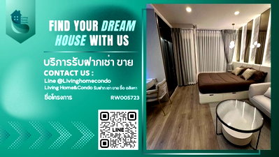 คอนโดให้เช่า : For rent SOHO Bangkok Ratchada คอนโดหรู เฟอร์นิเจอร์ครบ พร้อมอยู่ LH-RW005723