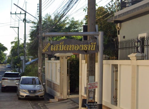 Project Samet Thong Thani Picture - 1/1