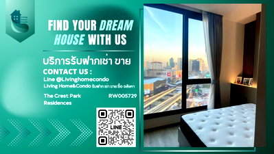 คอนโดให้เช่า : For rent The Crest Park Residences ห้องใหม่ วิวเซ็นทรัลลาดพร้าว เฟอร์นิเจอร์ครบ Free Wi-Fi LH-RW005729