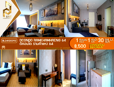 Condos for rent : DL24120393 Condo for rent, dcondo Ramkhamhaeng 64 near -, ready to move in, call urgently 0614453194 LineID @162cjixi
