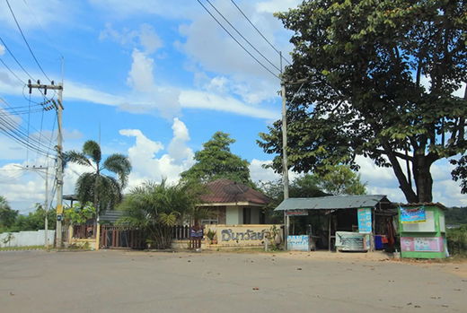 รูป Baan Thanawan 2 - รูปที่ 1/1