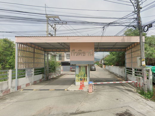 รูป Kreerati Baansuan - รูปที่ 1/1