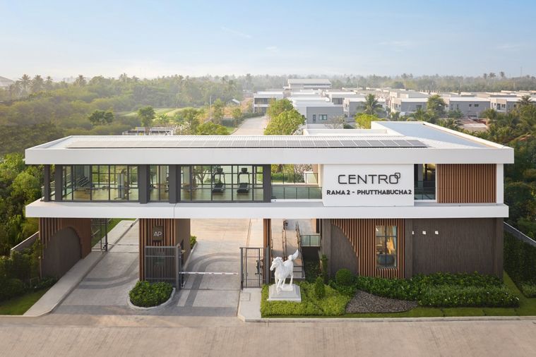 เซนโทร พระราม 2 - พุทธบูชา 2