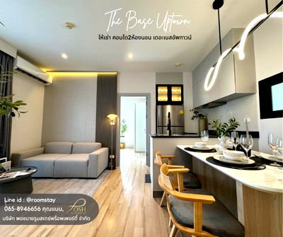 Condos for rent Muang Phuket Phuket : Condo for Rent: 2 Bedrooms, 2 Bathrooms THE BASE UPTOWN Newly renovated unit with built-in furniture. 