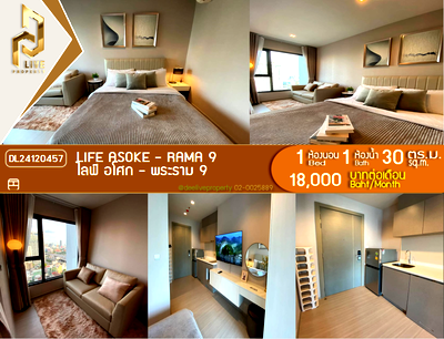 คอนโดให้เช่า : DL24120457 ให้เช่าคอนโด ไลฟ์ อโศก - พระราม 9 (Life Asoke - Rama 9) ใกล้ MRT พระราม 9 พร้อมเข้าอยู่ โทรด่วน 0800343450 LineID @655ebbvc