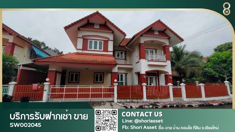 ให้เช่า บ้านในโครงการ ใกล้โรงเรียนนานาชาติหลายแห่ง เชียงใหม่ - SW002045