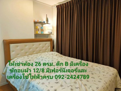 รูปภาพ ให้เช่า ลุมพินี พาร์ค เพชรเกษม 98