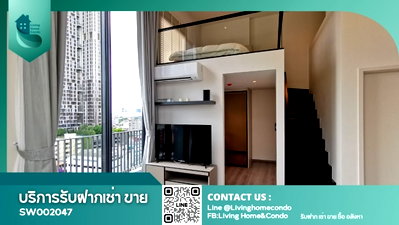 ขายคอนโด : ขายคอนโด The Reserve Phahol-Pradipat ห้องมุม Loft 1 ห้องนอนพลัส เพดานสูงถึง 4.4 ม.(SW002047) 