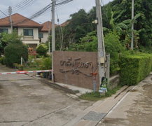 Bali Mantra - Image 2/2