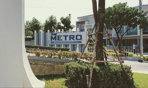 Project The Metro Rama 9 - Krungthep Kreetha Picture - 2/3