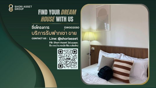 ขาย เซเว่นสตาร์คอนโด ชั้น1 มีระเบียง โซนเจ็ดยอด เชียงใหม่ ห้องรีโนเวทใหม่ สวยพร้อมเข้าอยู่ - SW002050