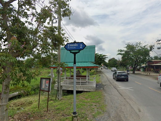 รูป Nunnalin Park Home - รูปที่ 2/4