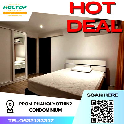 คอนโดให้เช่า : #S1800 ให้เช่า Prom Phaholyothin2 condominium  พรอม พหลโยธิน2 คอนโดมิเนียม  รูปแบบห้อง 1 ห้องนอน 1 ห้องน้ำ  ชั้น8 ขนาด40.06ตรม 