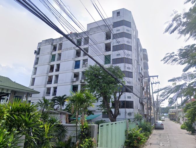 คิดถึง คอนโดมิเนียม