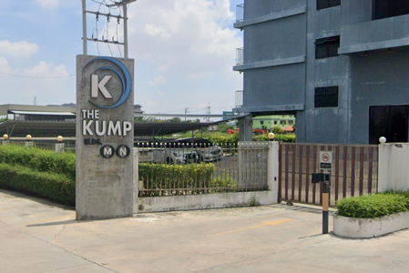 เดอะ กัมพ์ คอนโดมิเนียม เอ็ม