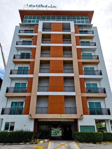 อาร์โรซ เรสซิเดนซ์