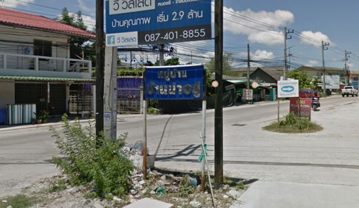 Project Baan Nayu Picture - 1/1