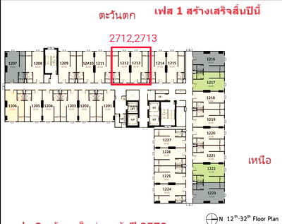 Condos for sale Khlog Luang Khlong Nung : ♦️For sell Terra residence 1 , position 2712, 2713 area 30 sqm. The price is + 60,000 Bath.