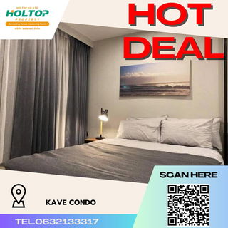 รูปภาพ #R1848 For rent Kave Condo