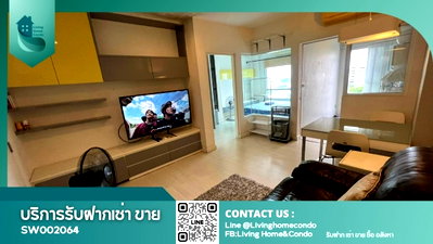 ขายคอนโด : ขายคอนโด The Room Ratchada-Ladprao ห้องกว้าง เฟอร์ฯครบครัน ทำเลดี ใกล้ MRT ลาดพร้าว (SW002064)