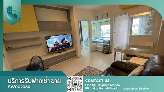 Condo for sale, The Room Ratchada-Ladprao, good location