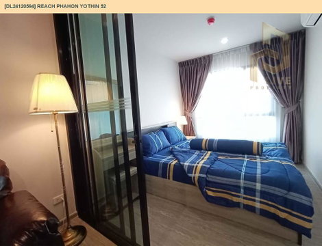 DL24120594 ให้เช่าคอนโด รีช พหลโยธิน 52 (REACH Phahon Yothin 52) ใกล้ BTS สะพานใหม่ พร้อมเข้าอยู่ โทรด่วน 0653619502 LineID @897iyzll