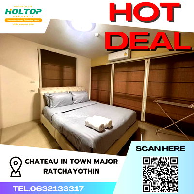 คอนโดให้เช่า : #S1859 ให้เช่า Chateau In Town Major Ratchayothin