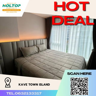 รูปภาพ #R1871 For rent Kave Town Island