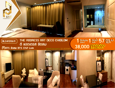 คอนโดให้เช่า : DL24120611 ให้เช่าคอนโด ดิ แอดเดรส ชิดลม (The Address Art Deco Chidlom) ใกล้ BTS ชิดลม พร้อมเข้าอยู่ โทรด่วน 0638692663 LineID @952jdxxk