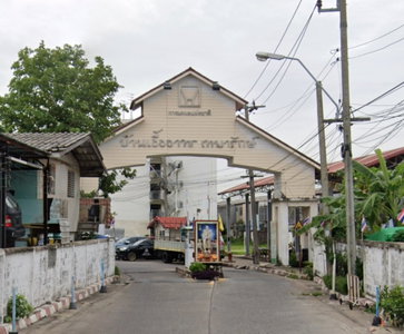 บ้านเอื้ออาทร เทพารักษ์ 1