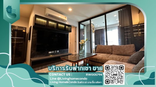 รูปภาพ For rent Life Sukhumvit 62 ห้องแต่งสวย ชั้นสูง พร้อมอยู่ LH-RW5794