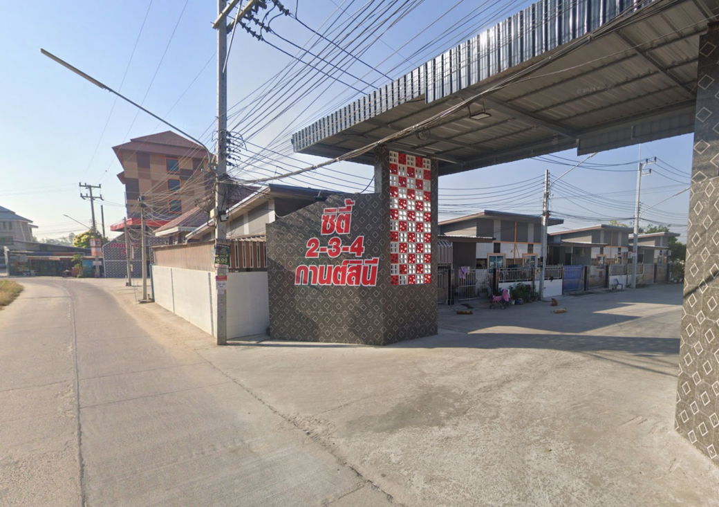 รูป Kansinee City 2 - รูปที่ 1/2