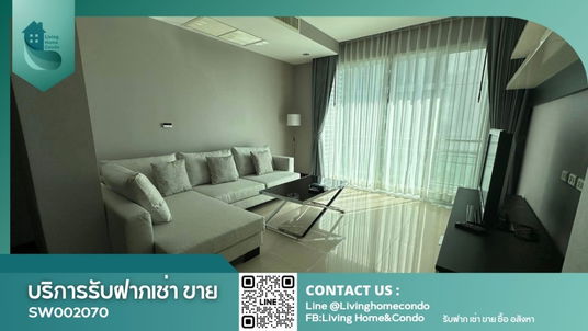ขายคอนโด The Prime 11 Condo (สุขุมวิท 11) ห้องมุม ชั้นสูง 2นอน แต่งครบพร้อมอยู่ ใกล้ BTS นานา (SW002070)