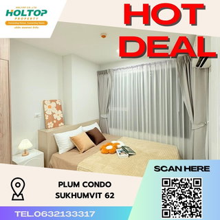 รูปภาพ #S1917 ให้เช่า Plum Condo Sukhumvit 62 พลัมคอนโด สุขุมวิท62 รูปแบบห้อง 2 ห้องนอน 1 ห้องน้ำ ชั้น4 ขนาด35ตรม