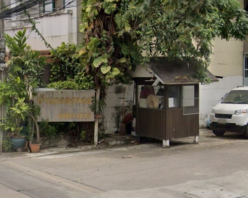 รูป BAAN KRONGTHONG PHATTHANAKAN 38 - รูปที่ 1/1