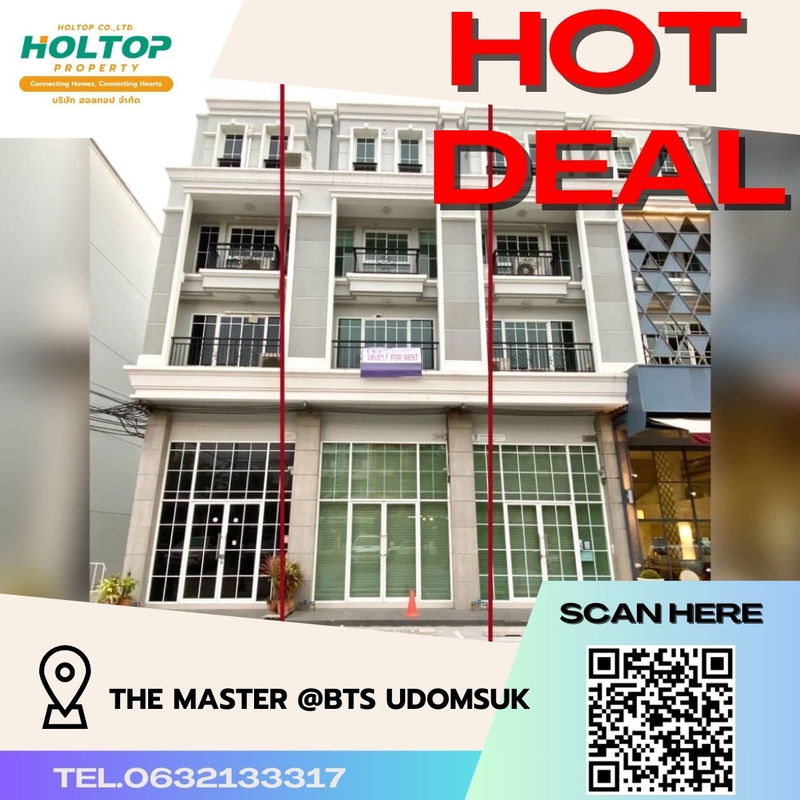 โฮมออฟฟิศให้เช่า : #S1914 ให้เช่า The Master @BTS Udomsuk   เดอะ มาสเตอร์ แอท บีทีเอส อุดมสุข อาคารพาณิชย์ 4 ชั้น  รูปแบบห้อง 2 ห้องนอน 4 ห้องน้ำ 