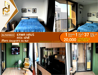 Condos for rent : DL25010022 Condo for rent, KAWA HAUS near BTS On Nut, ready to move in, call urgently 0800343450 LineID @655ebbvc