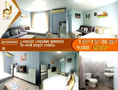 Condos for rent : DL25010005 Condo for rent, I-House Laguna Garden near MRT เพชรบุรี, ready to move in, call urgently 0653619502 LineID @897iyzll