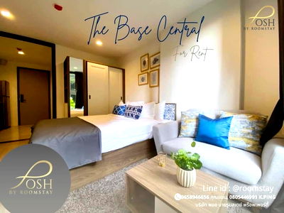 Condos for rent Phuket : The Base Central Phuket, with furniture and electrical appliances, 2 swimming pools, Building A, Ground Floor.