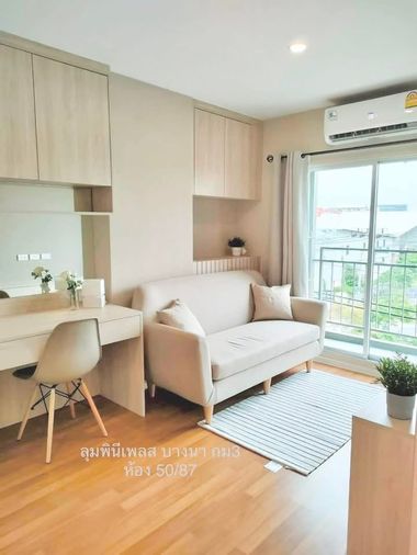 ว่าง‼️  ลุมพินี เพลส บางนา กม3 สวยพร้อมอยู่ สนใจจองดูห้อง 082-3223695
