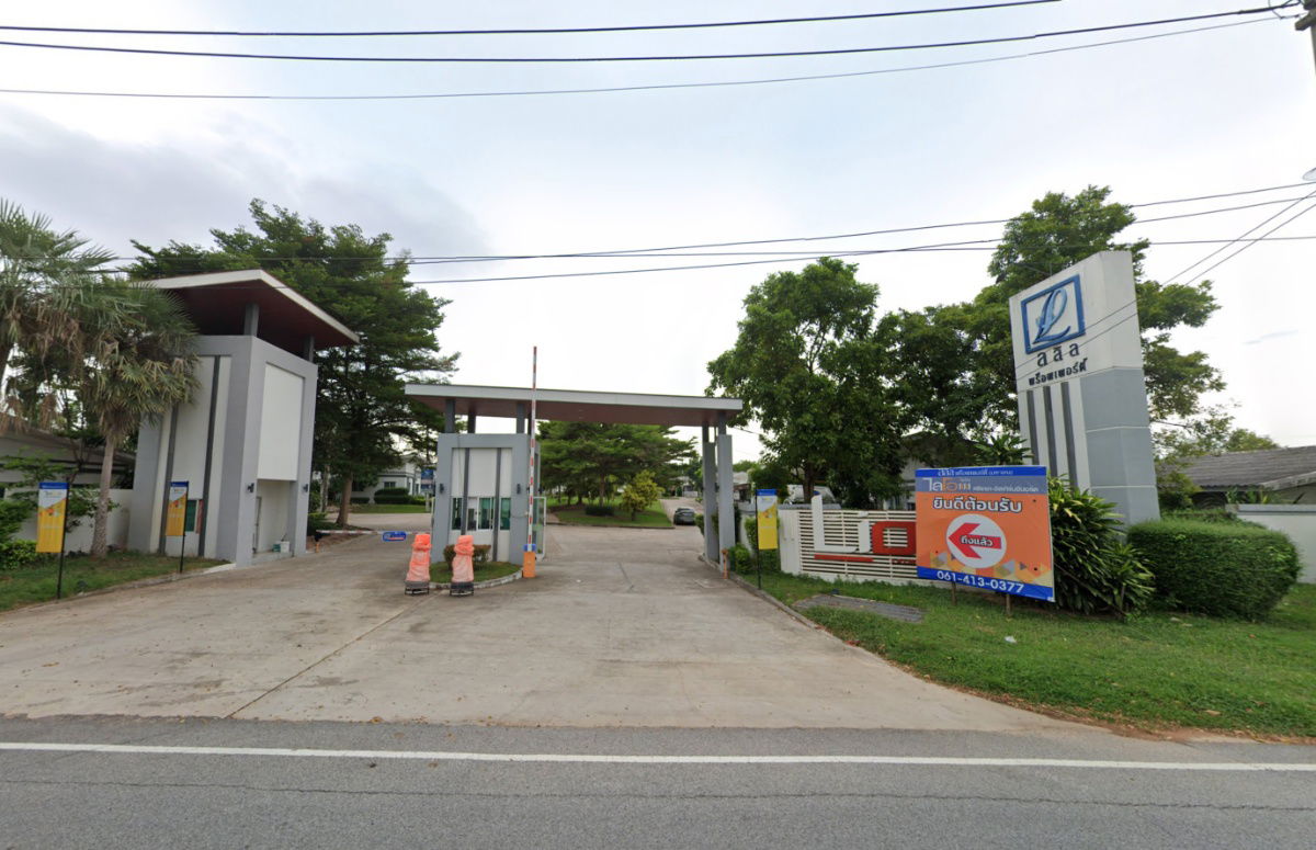 Project Lio Prime Sriracha-Eastern Picture - 1/1