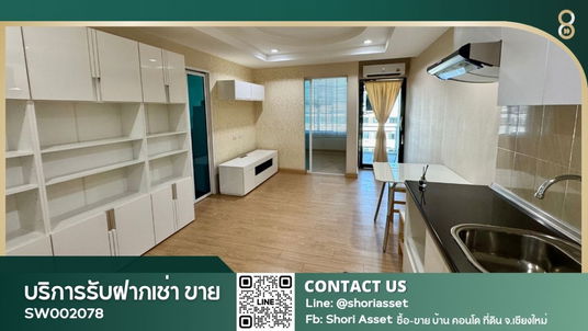 ขาย Trams Condominium ห้องกว้าง ย่านเจ็ดยอด ใกล้นิมมานฯและมช.เพียง 2 กม. (SW002078)