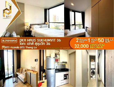 Condos for rent : DL25010054 Condo for rent, OKA HAUS Sukhumvit 36 near BTS Thong Lo, ready to move in, call urgently 0656133286 LineID @534wlwof