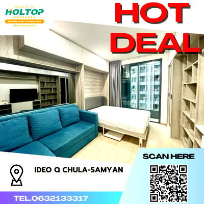 คอนโดให้เช่า : #S1964 ให้เช่า IDEO Chula-Samyan