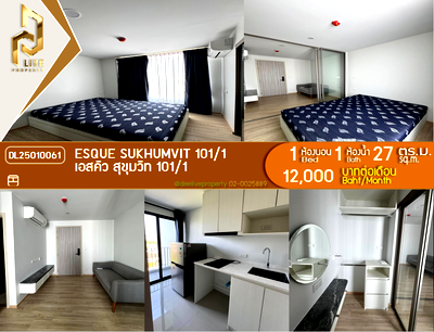 คอนโดให้เช่า : DL25010061 ให้เช่าคอนโด เอสคิว สุขุมวิท 101/1 (ESQUE SUKHUMVIT 101/1) ใกล้ - พร้อมเข้าอยู่ โทรด่วน 0653619502 LineID @952jdxxk