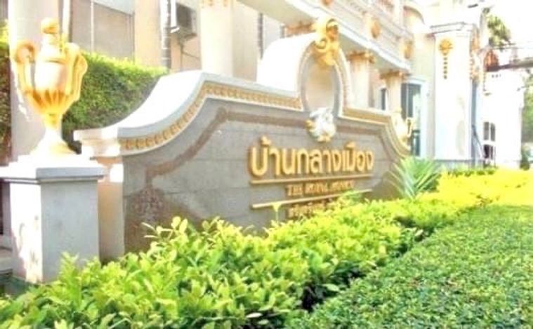 ให้เช่าทาวน์โฮม 3 ห้องนอน 280 ตร.ม. 29 ตร.ว. บ้านกลางเมือง เดอะรอยัล โมนาโค ศรีนครินทร์ - พัฒนาการ