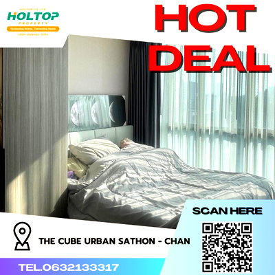 คอนโดให้เช่า : #R1995 ให้เช่า The Cube Urban Sathon - Chan